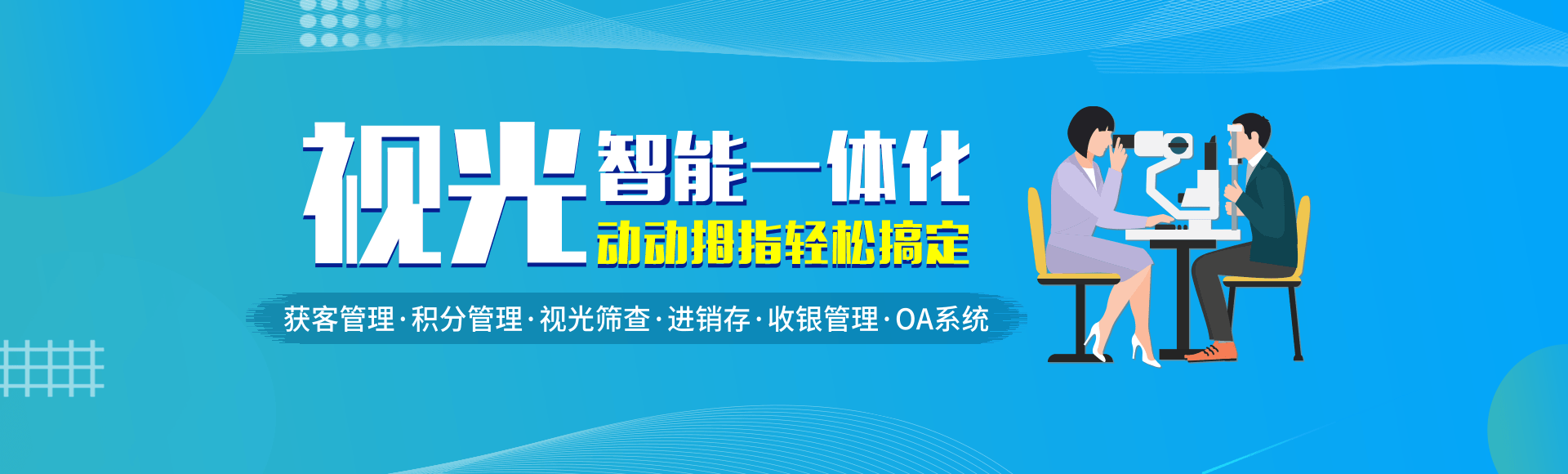 厦门微信营销,微信开发,微信互动游戏开发,微信托管,微信公众号开发,app开发,微信SEO,微信企业号开发,动拇指（厦门）信息科技有限公司